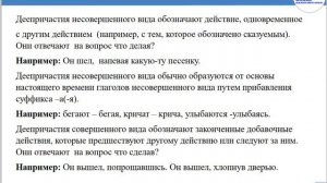 ІІ тоқсан 8 сынып орыс тілі труд и творчество