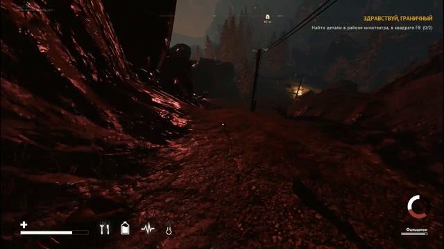 Прохождение DESOLATE 2 - Проблемы со связью