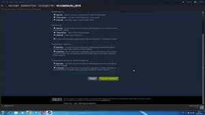 Как открыть Steam trade/ Стим трейд