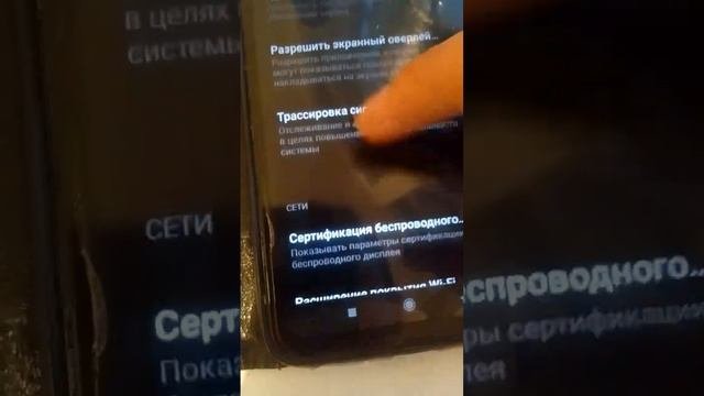 Как ускорить телефон Xiaomi,2 способа!