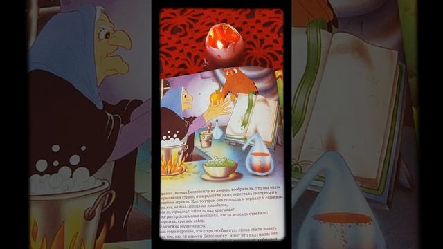Бабушкины Сказки-Белоснежка и Семь Гномов ч.2