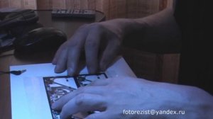 Работа с фоторезистом МПФ-ВЩ-50 в домашних условиях