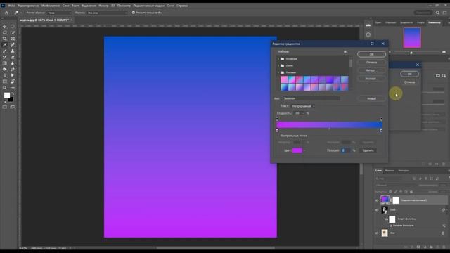 ?♀️ Как быстро сделать аватар в Adobe Photoshop смотреть онлайн