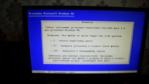 Установка Windows Millennium на современный компьютер Часть 2