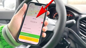 Пятница. Яндекс Доставка на своем авто работа в снегопад. Заработок доставка Яндекс на авто