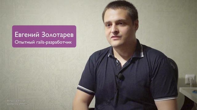 Нужно ли знать Ruby для Ruby on Rails? — Вопросы и Ответы #28 смотреть онлайн