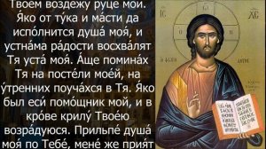 1 МИНУТА С ГОСПОДОМ И СЛУЧИТСЯ ЧУДО. Утренние молитвы на день. Молитва Ангелу Хранителю