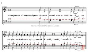 ВИДЕХОМ СВЕТ ИСТИННЫЙ Киевский распев - Теноровая партия