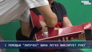 19. Наложение шины на руку