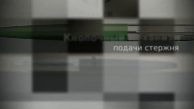 Шариковая ручка Parker Jotter 125th K173 Green смотреть онлайн