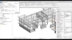 Revit Cоединение элементов