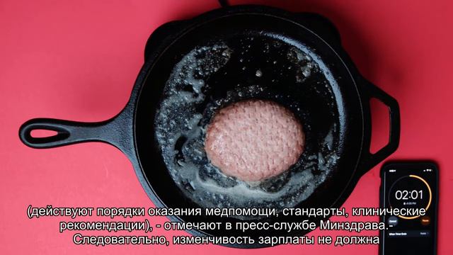 Минздрав предлагает изменить систему начисления зарплат врачам смотреть онлайн