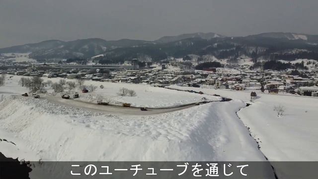 【雪投団】雪投団活動まとめ！そして防草族へ！【snowblower】 смотреть онлайн