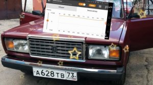 BASSBOOSTED - вишневая семёрка (ужирнитель басса)