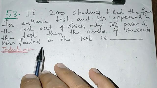STS IBA BPS 5 to 15 Maths Portion (51 to 55)|22 January 2023 (Morning Shift) Math Part 2|22-01-2023