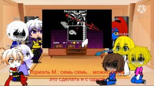 андертейл реагирует на песню азгора (2 часть)