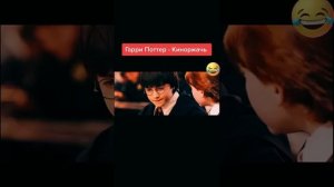 Гарри Поттер (Игорь Потов) - строительство города Отсо Сити