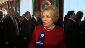 Валентина Матвиенко назвала выступление Путина спокойным и миролюбивым