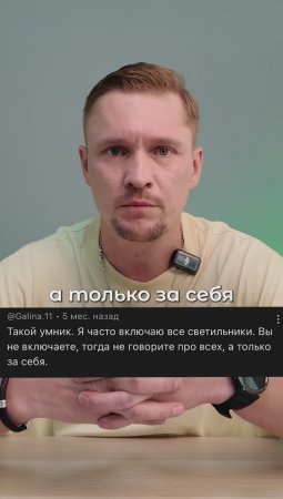 Световые линии в интерьере