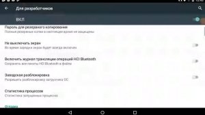 как убрать лаги с планшета и смартфона без прашивки/пк/безрут.