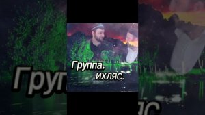 Нашид красивая молодость. 2022."гр.ихляс" #нашиды #даридобро