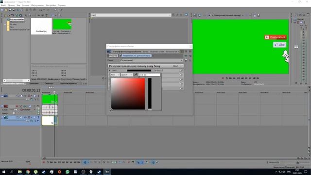 "ВИДЕО-УРОК"Как убрать зеленый фон Футажа для монтажа Green Screen. смотреть онлайн