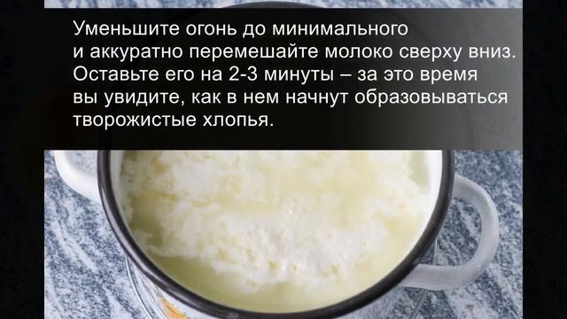 Рикотта в домашних условиях: вкусный и нежный сыр своими руками!