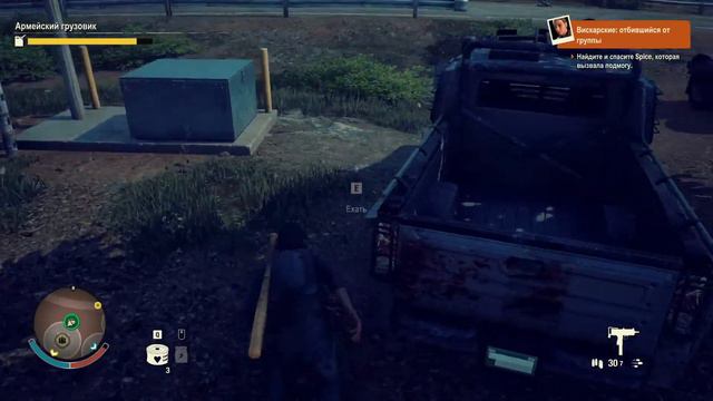 STATE OF DECAY 2 БОРЬБА ЗА ПОСЛЕДНИЕ ТАПКИ