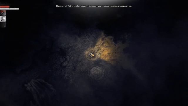 Darkwood лучше Outlast