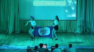 ЗВЕЗДЫ ГАЛАКТИКИ  ТАНЕЦ БАРБИ