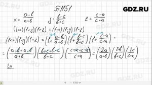 № 1151- Алгебра 8 класс Макарычев