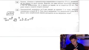 Граната, летевшая в горизонтальном направлении со скоростью 10 м/с, разорвалась на два - №28357