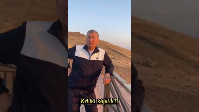 Тараз қаласы “Самал” шипажайы, санатория. Демалыс. Курорт 2023