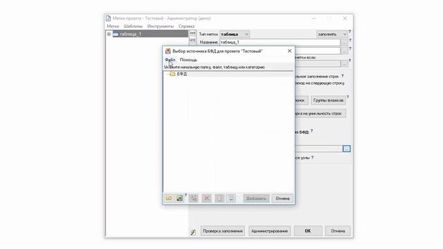Работа с таблицами