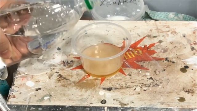 Как сделать золотую краску из пудры Coprabel EC Rich Pale Gold 4000