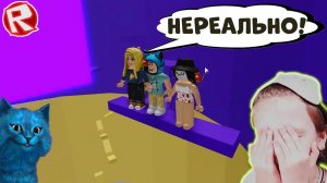 Кто БЫСТРЕЕ в ТОВЕР оф ХЕЛЛ Роблокс? Котёнок Лайк или Даша Кексик в Башне Ада Tower of Hell Roblox