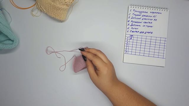 Рандомное вязание!