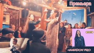 Туйи Помири 👰🤵 Памирский Свадба Туй Муборак Шидест {# HAMADON_PRO}#hamadon_pro Подписвться