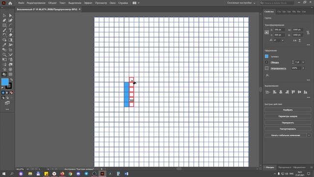 Как нарисовать пиксельную иллюстрацию в Adobe Illustrator. Pixel Art