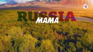Суперзвезды покоряют самые дикие места России | Мама Russia | сб-вс утро на ТВ-3
