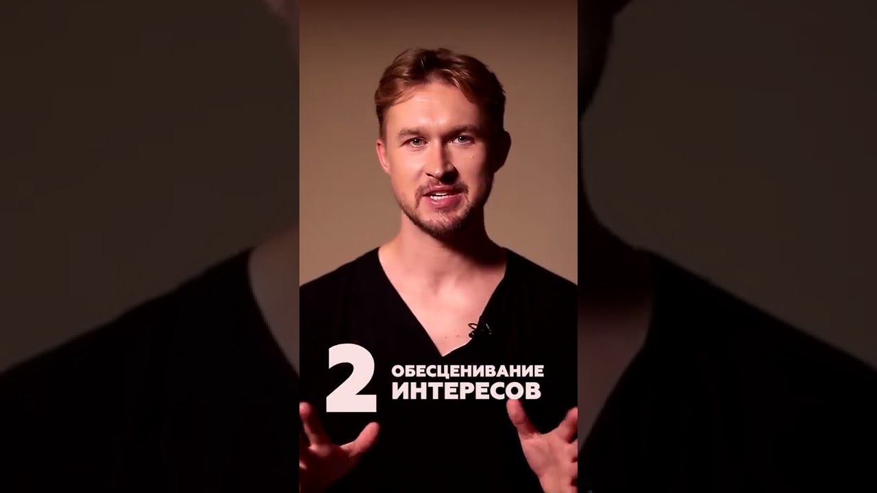 5 признаков абьюза #shorts