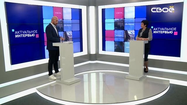 Актуальное интервью. Модернизация школ. Гость студии - Людмила Брацыхина