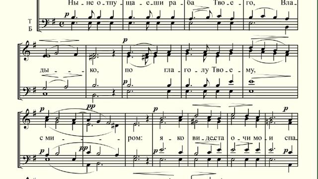 Ныне отпущаеши Архангельский смотреть онлайн