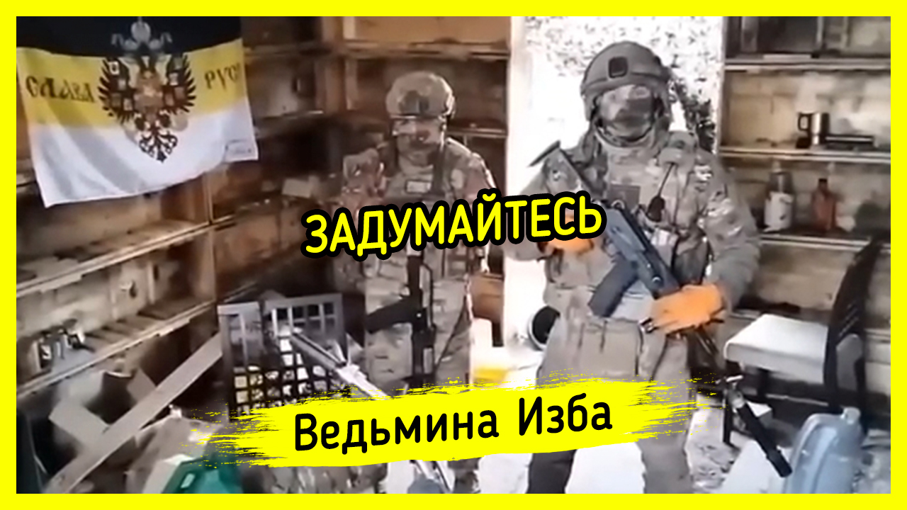 ЗАДУМАЙТЕСЬ. #ВЕДЬМИНАИЗБА ▶️ #МАГИЯ