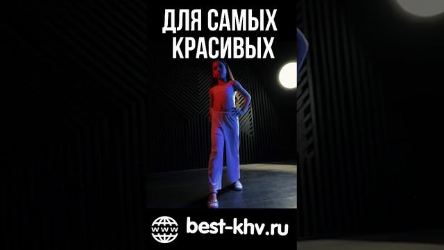 Школа моделей международного модельного агентства BEST