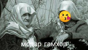 Бихишт зери кудуми модарон аст.