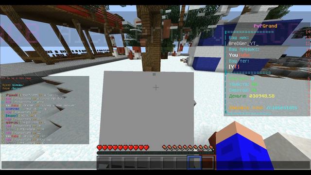 Угадай мое... И получи...|pvpgrand смотреть онлайн