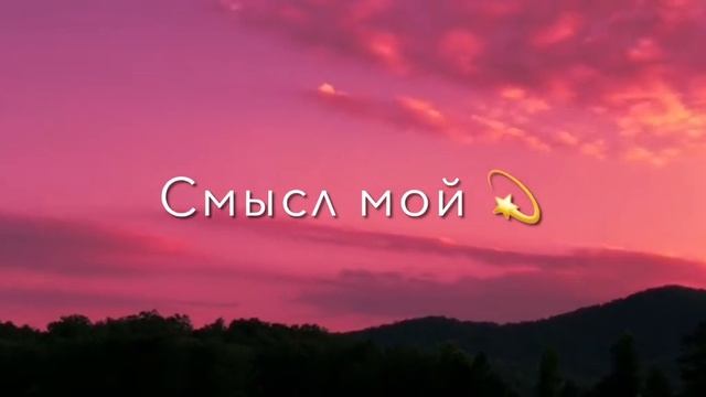 Музыка для души