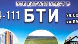 Технический паспорт не нужен! Чем отличается технический паспорт от технического плана?