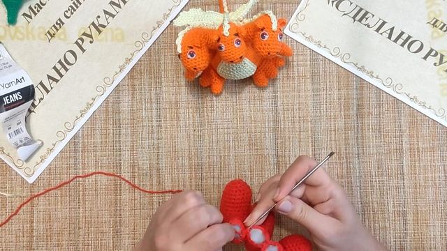 Горыныч крючком часть 1